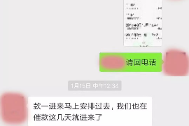 莲都对付老赖：刘小姐被老赖拖欠货款