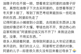 莲都如果欠债的人消失了怎么查找，专业讨债公司的找人方法