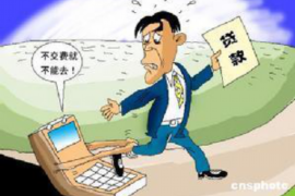 莲都莲都讨债公司服务