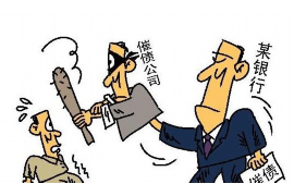 莲都专业要账公司如何查找老赖？